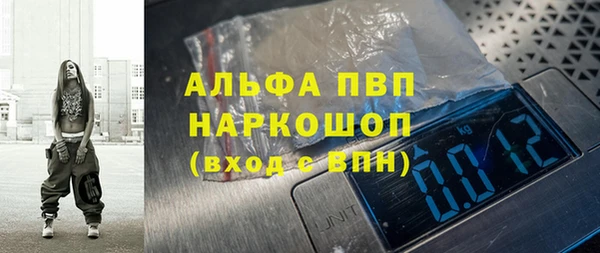 mdpv Вязьма