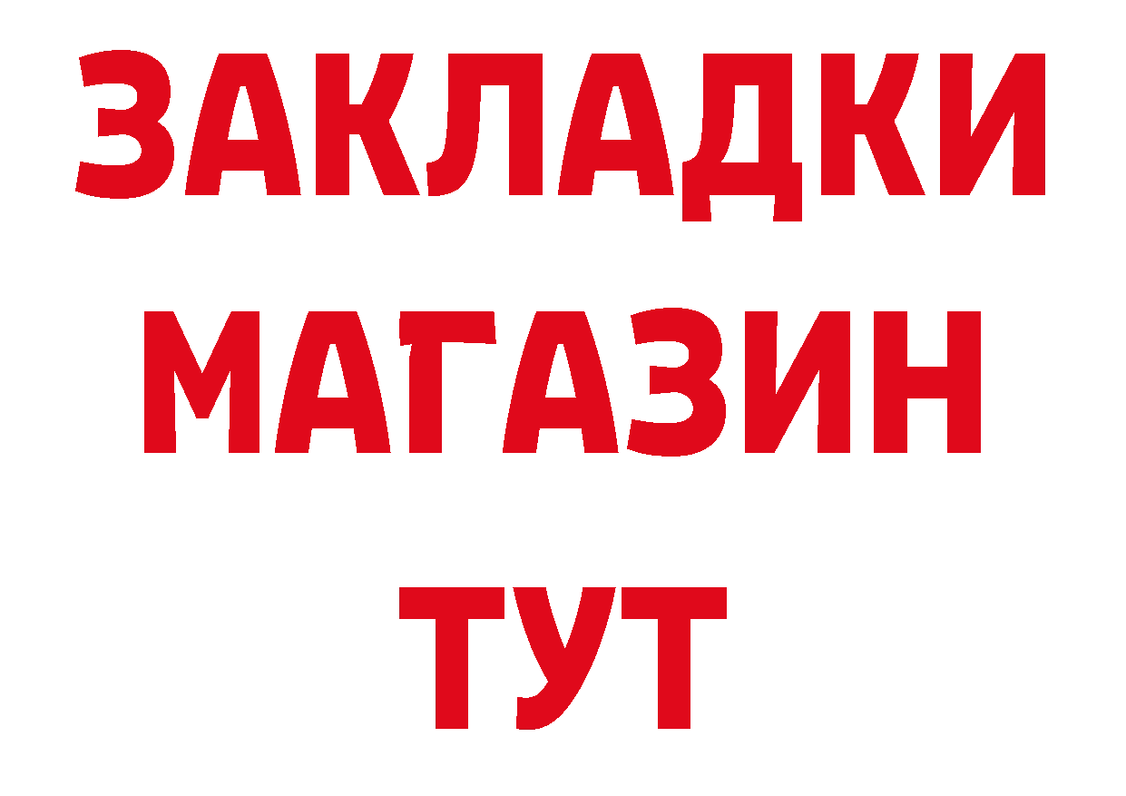 А ПВП Crystall вход дарк нет гидра Серов